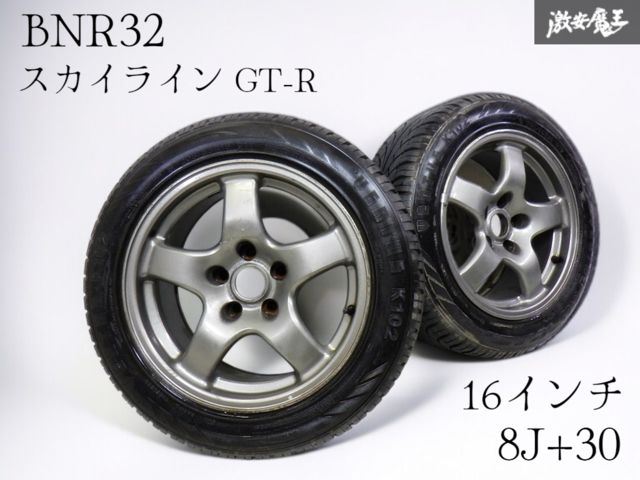 ○☆即発送☆ 日産 純正 BNR32 スカイライン GT-R 16インチ 8J +30
