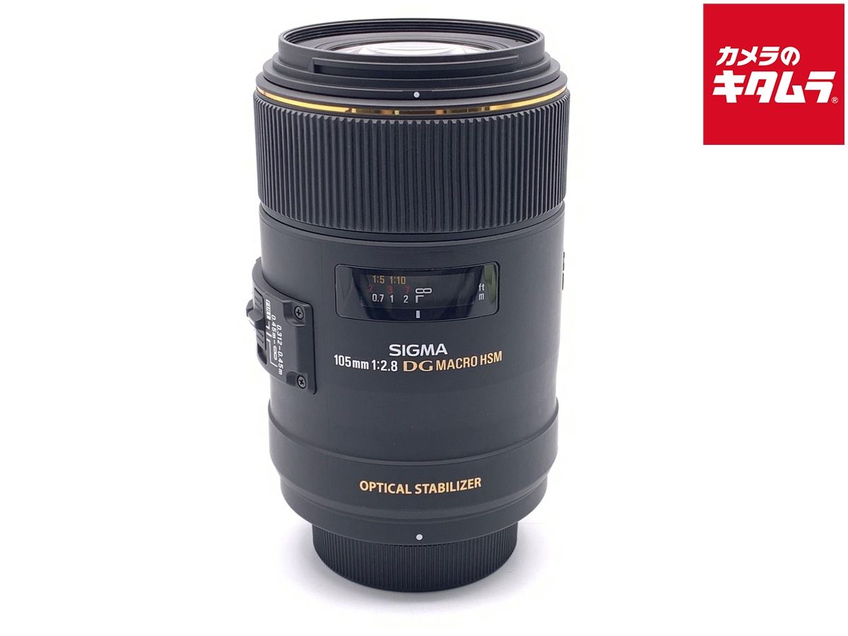 シグマ MACRO 105mm F2.8 EX DG OS HSM ニコン用
