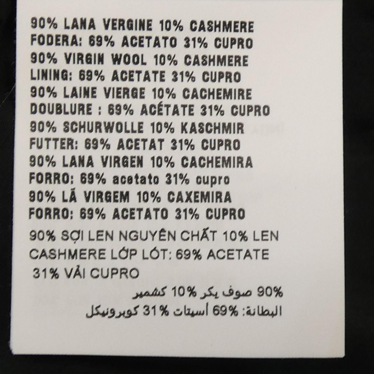  ミュウミュウ MIU MT 1869 S 231 125 Q キャミソール その他 トップス