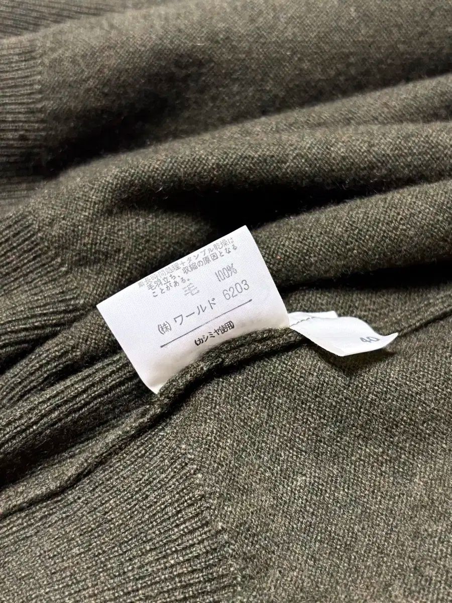 グランドマスター カーディガン