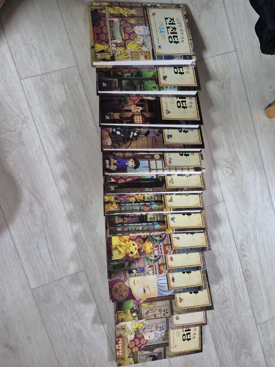 不思議なお菓子屋 銭天堂 1-14巻セット