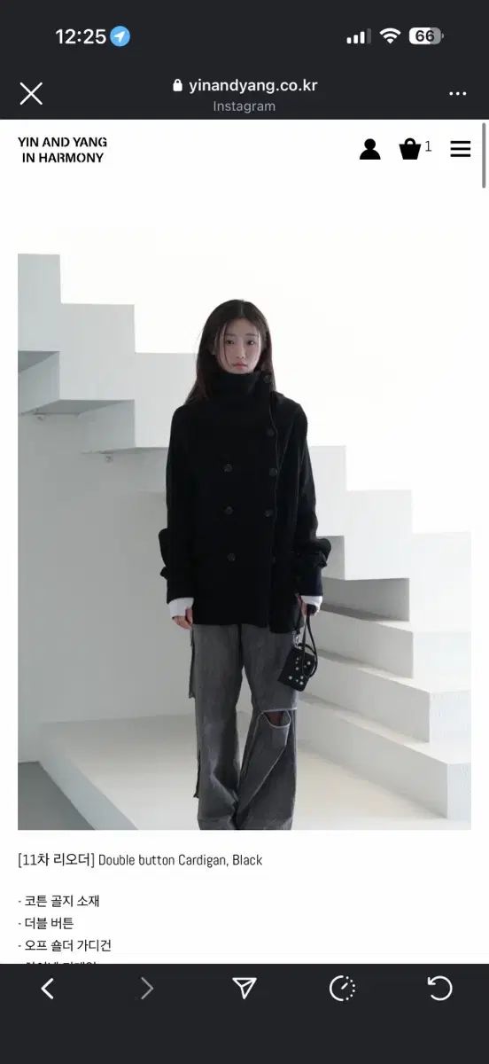 yinandyang インアンドヤンインハモニー Double button Cardiga