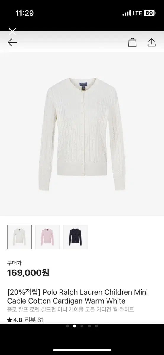 ポロ ラルフローレン ガールズ ミニ ケーブル ニット カーディガン L