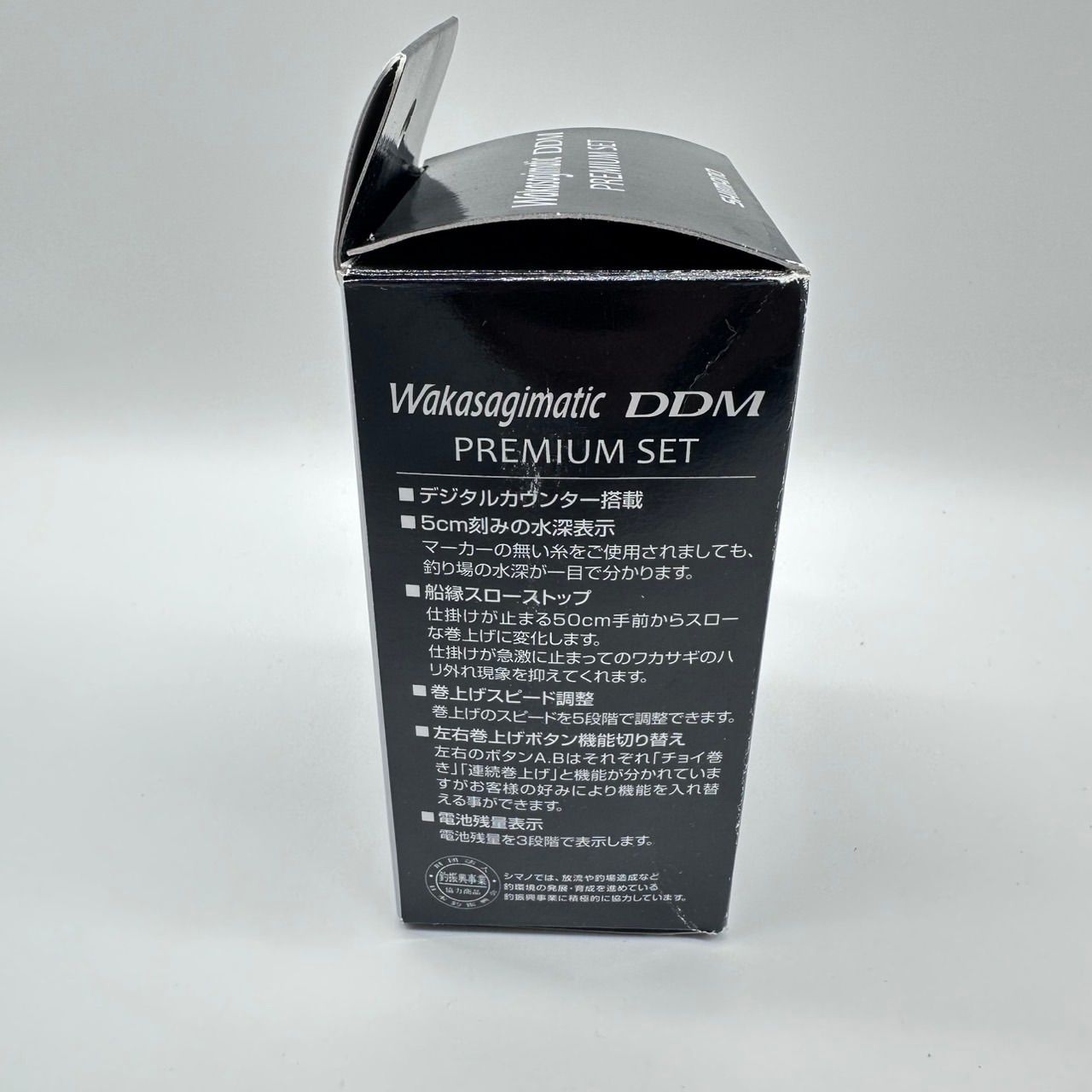 釣り 電動リール