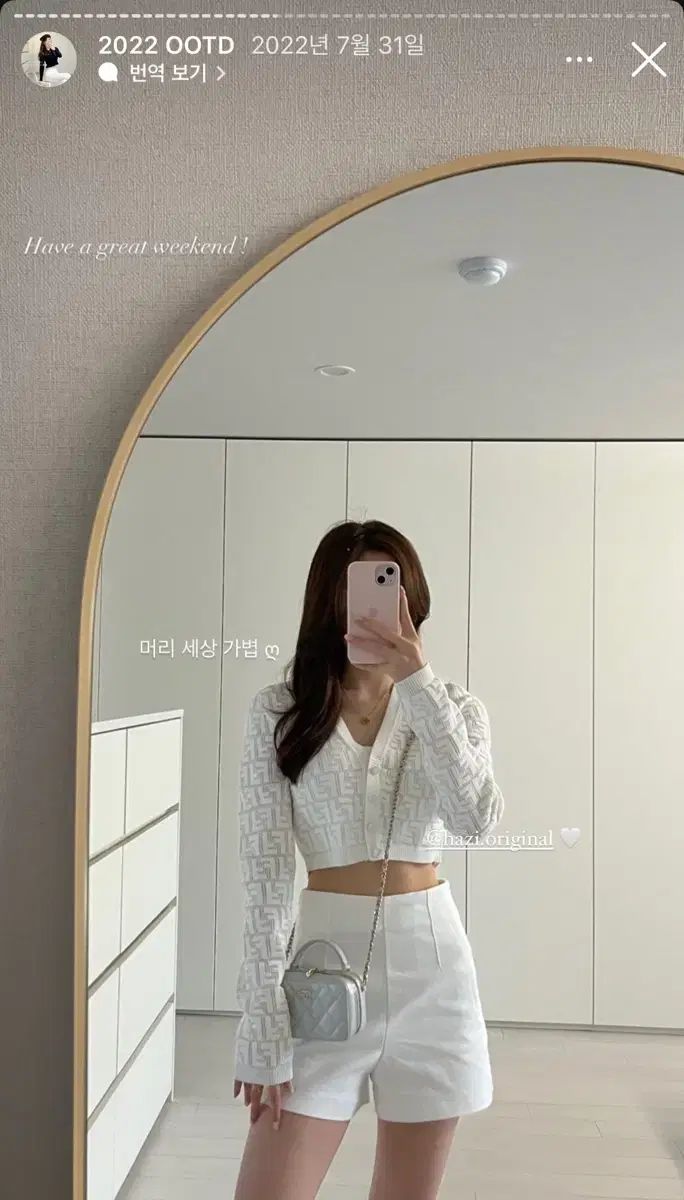  FENDI FFビスコース クロップド カーディガン 36 長袖 カーディガン ボレロ アンサンブル