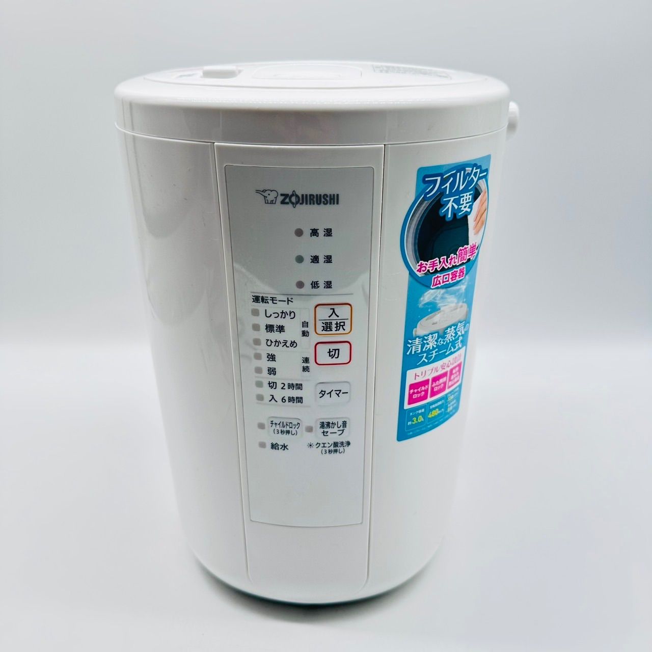 象印マホービン 加湿器 スチーム式 3.0L ホワイト EE-RR50-WA - メルカリ