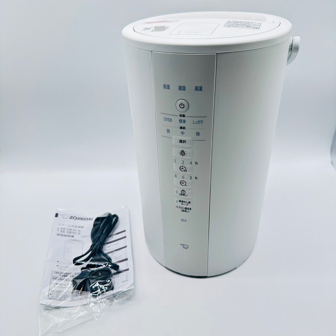 象印 EE DE 50型 スチーム式加湿器