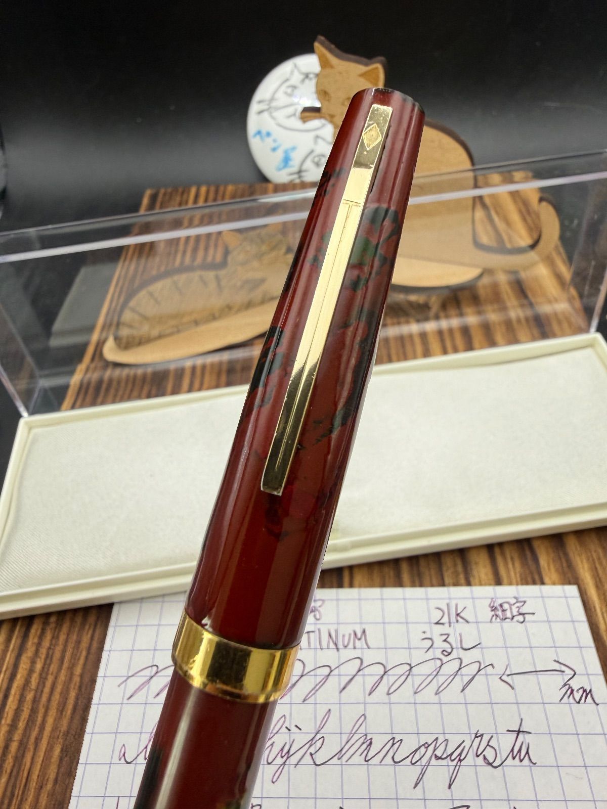 万年筆 PLATINUM kumiai 漆 21K ジャパンビンテージ 細字 伝統工芸