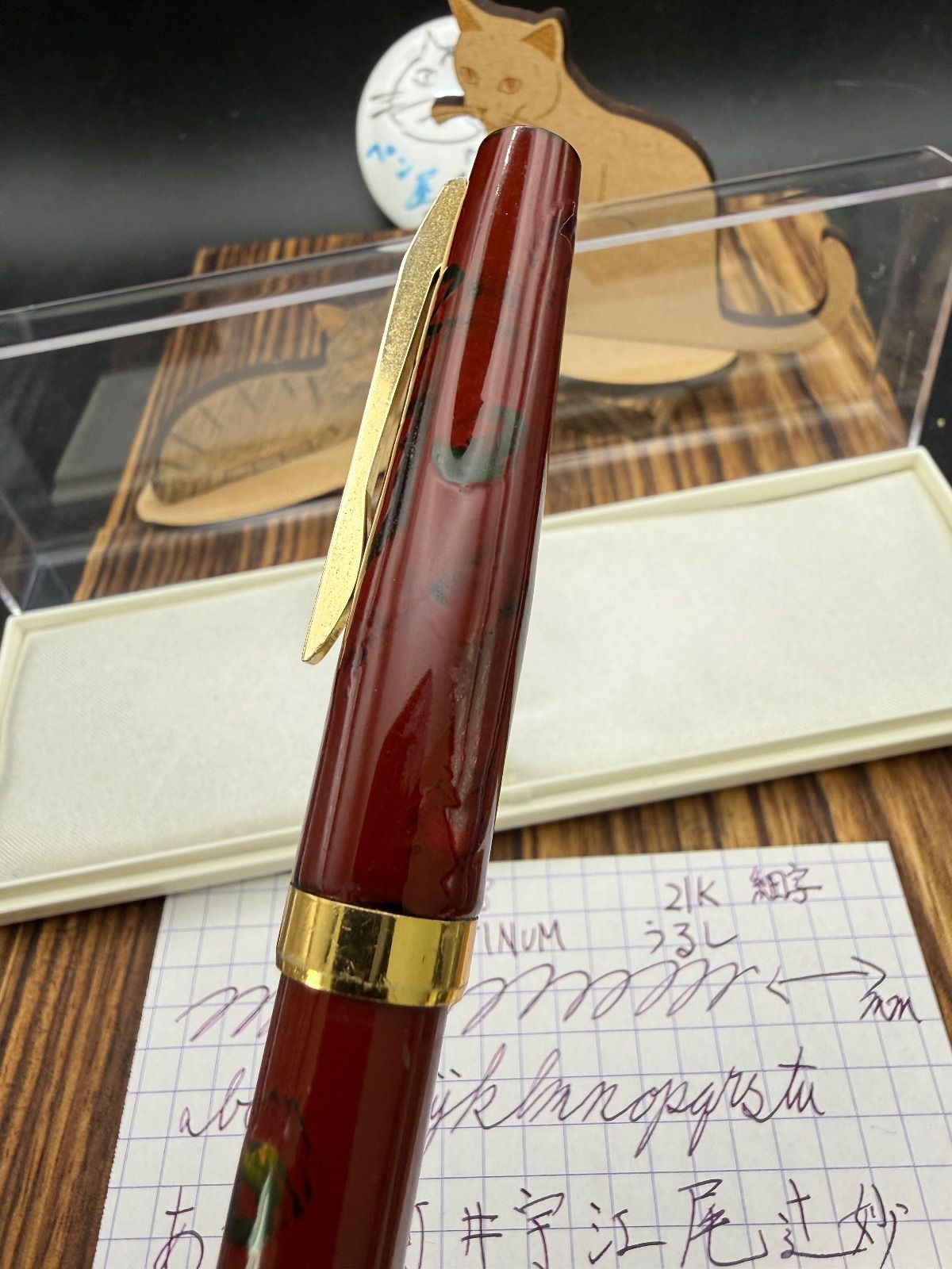 万年筆 PLATINUM kumiai 漆 21K ジャパンビンテージ 細字 伝統工芸 WWW_OPDRERGINERDOGAN_COM
