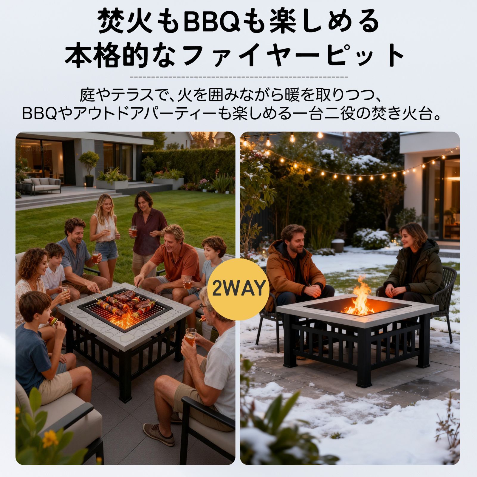焚き火台 ファイヤーピット BBQコンロ 大型 二次燃焼 バーベキューコンロ アウトドア キャンプ用品 キャンプグッズ ファミリーキャンプ 庭 ベランピング ソロキャンプ 焚火台 屋外用 グリル ストーブ