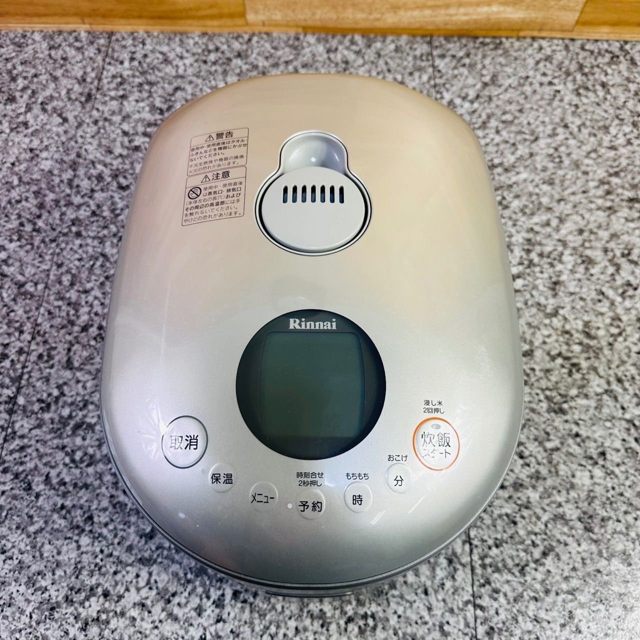 美品 リンナイ ガス炊飯器 LPガス用 RR-055MST2 2021年製 - メルカリ