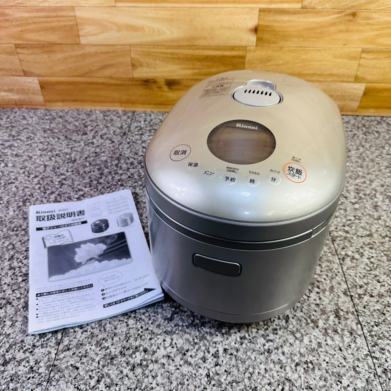 美品 リンナイ ガス炊飯器 LPガス用 RR-055MST2 2021年製 - メルカリ