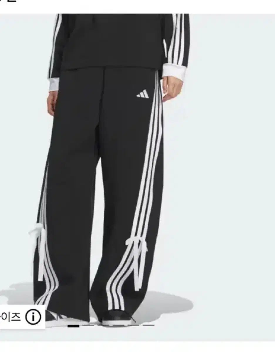 アディダス ボータイ リボン パンツ