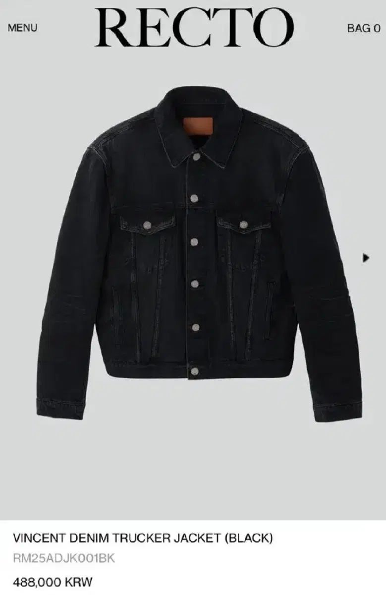 レクト テオ ヴィンセント デニム セットアップ Lサイズ