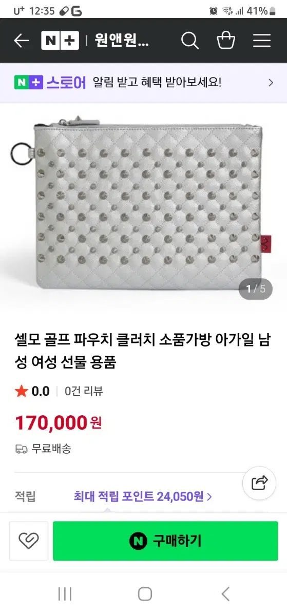 ウール ゴルフポーチ クラッチバッグ ユニセックスバッグ