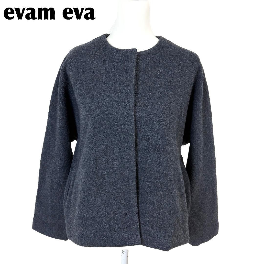 evam eva プレスウールコート 1 ダークグレー 無地