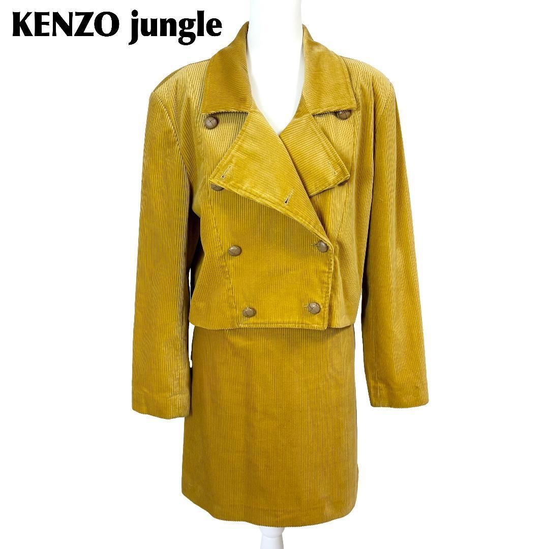 KENZO フランス製 スカートセットアップ M 36 イエロー コーデュロイ