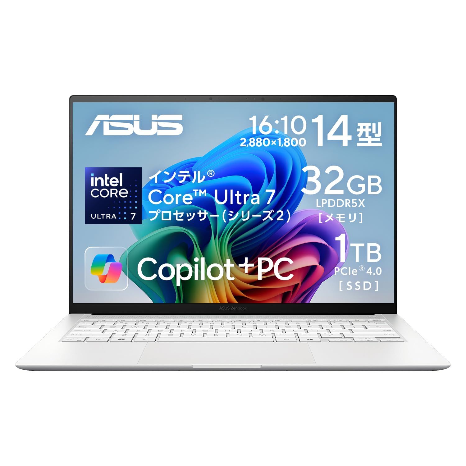 ASUS ノートパソコン Zenbook S 14 14型 インテル Core Ultra 7 258 V メモリ 32 GB SSD 1 TB Windows 11 重量 2 kg Wi Fi Type C給電対応 顔認証 有機ELパネル