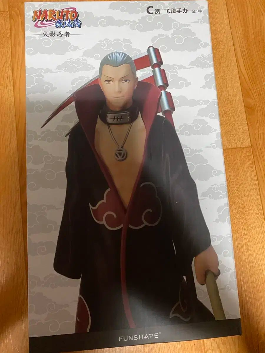 NARUTO -ナルト- 中華飯店 COOGI クージー 秘伝c賞 フィギュア