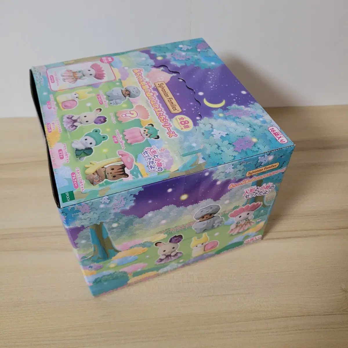 フルセット シルバニアファミリー 妖精の森 ブラインドバッグ 入り