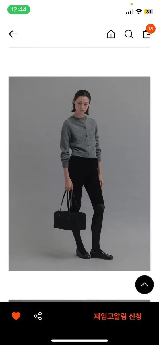 ナッシングリトゥン Tome round cardigan