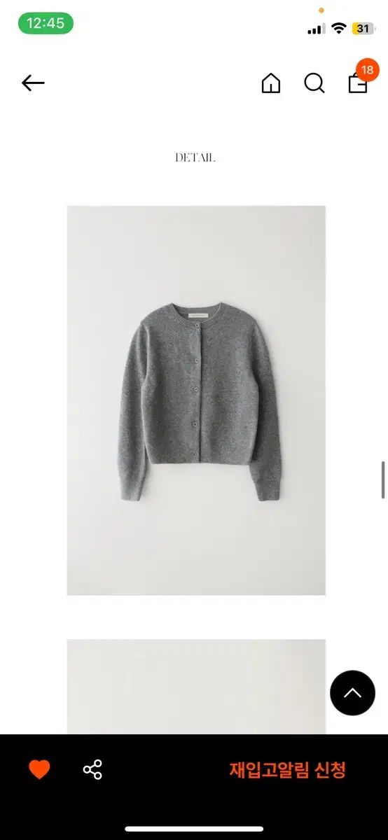  ナッシングリトゥン Tome round cardigan 長袖 カーディガン ボレロ アンサンブル