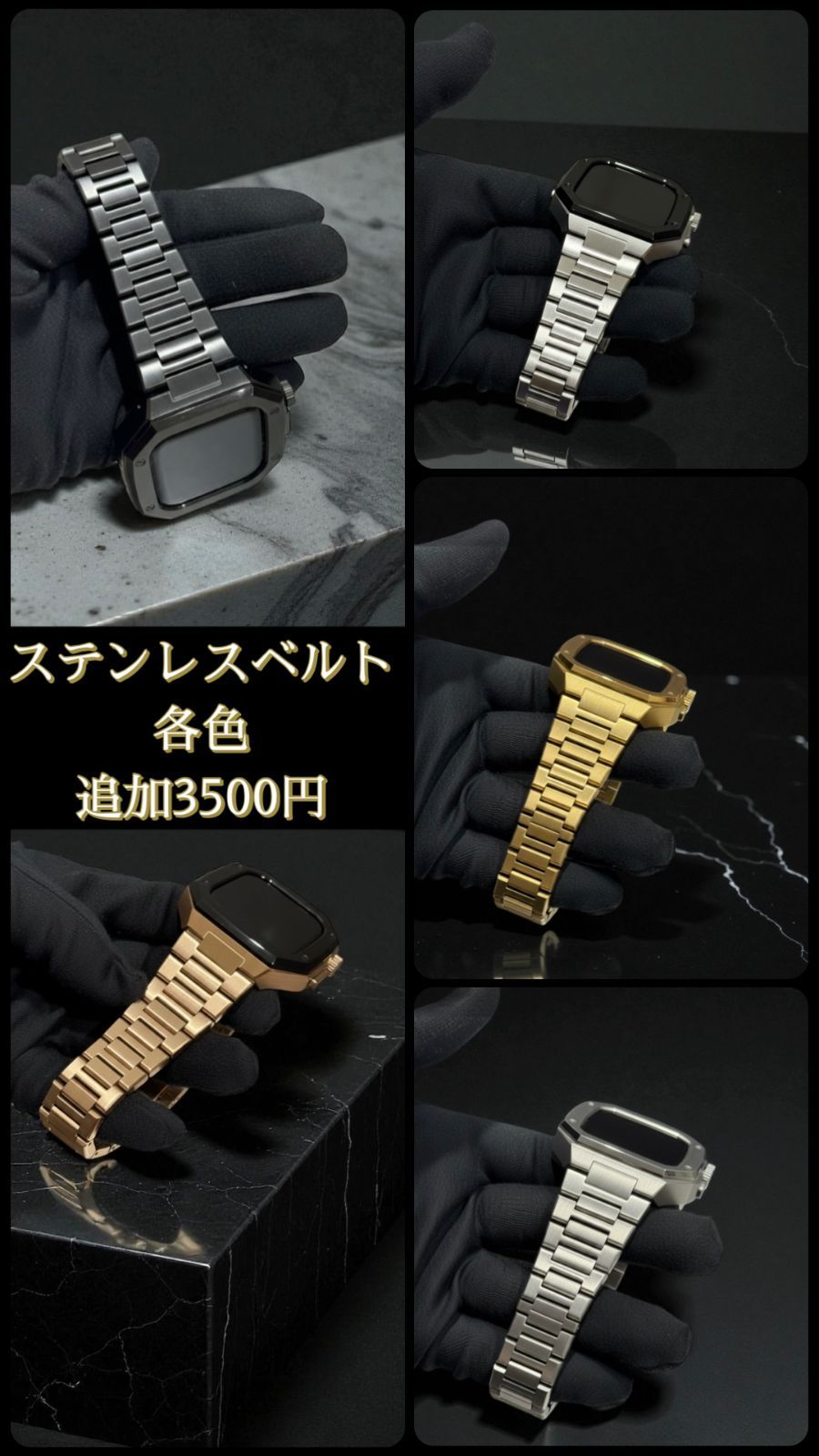 44mm 45ｍｍ apple watch メタル ラバーバンド カスタム 金属 工具不要 最新 アップルウォッチ カスタム メタル ラバーバンド ベルト