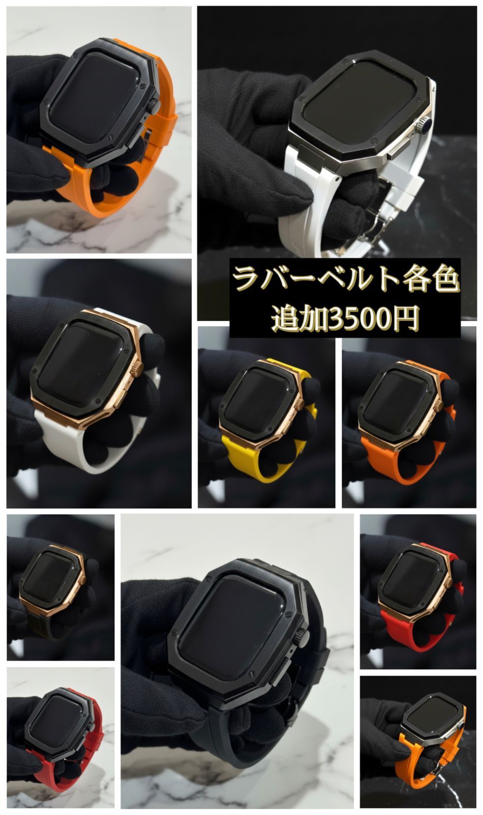 アップルウォッチカスタムカバーケース Apple Watch バンド ベルト