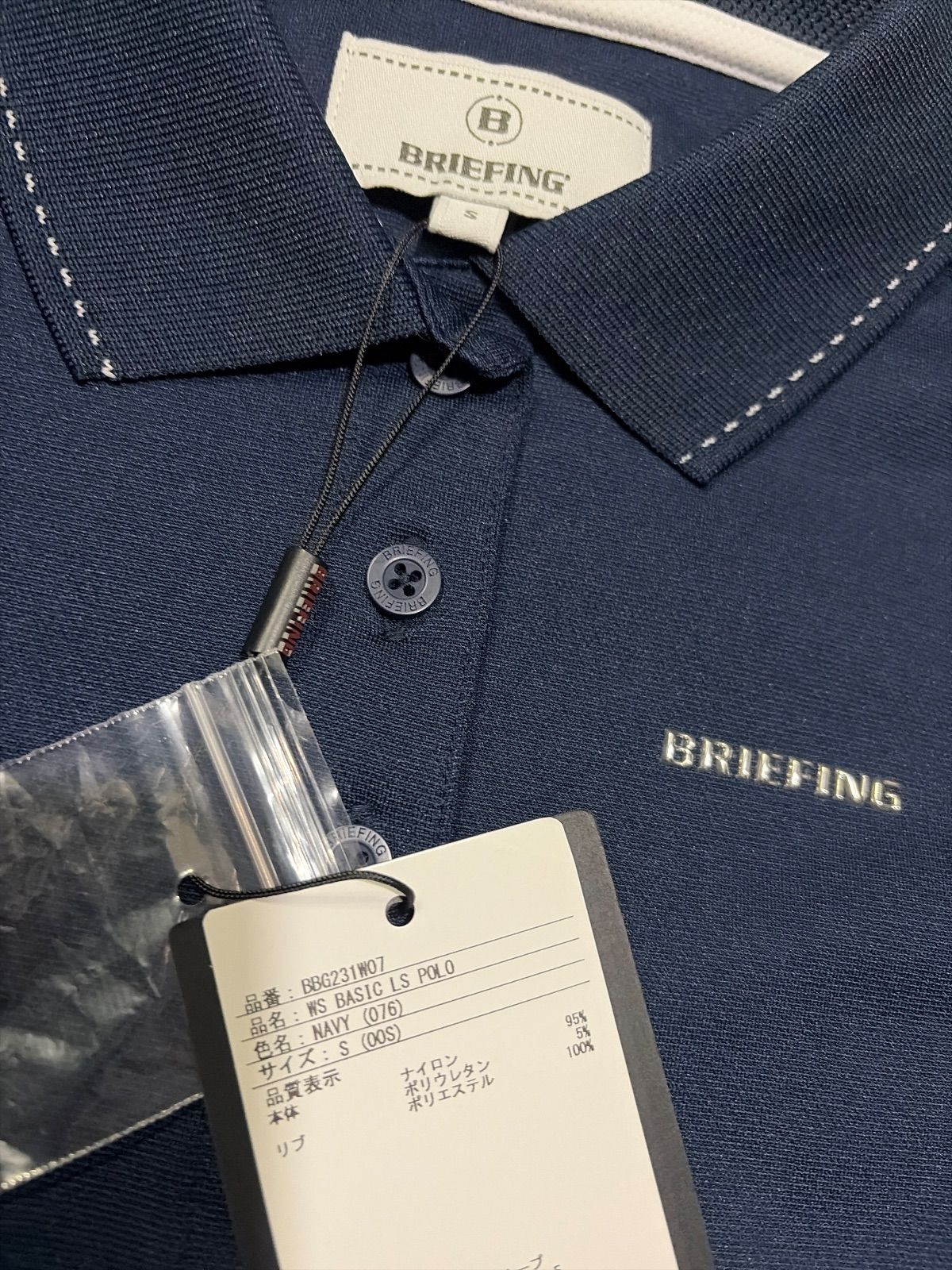 ブリーフィング BASIC LS POLO レディース S