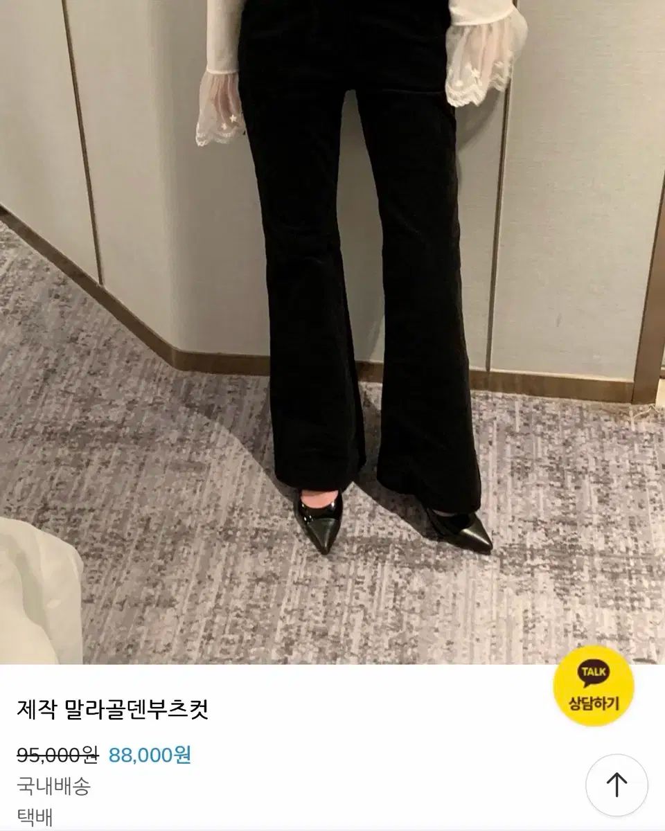  byssiny マラコーデュロイ ブーツカット アイ m チノパン パンツ