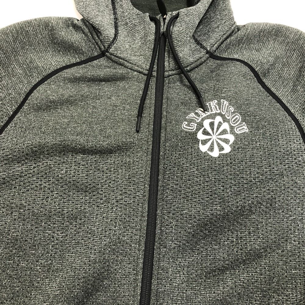 02w20640 ナイキ NIKE × GYAKUSOU ギャクソウ ジップパーカー グレー L
