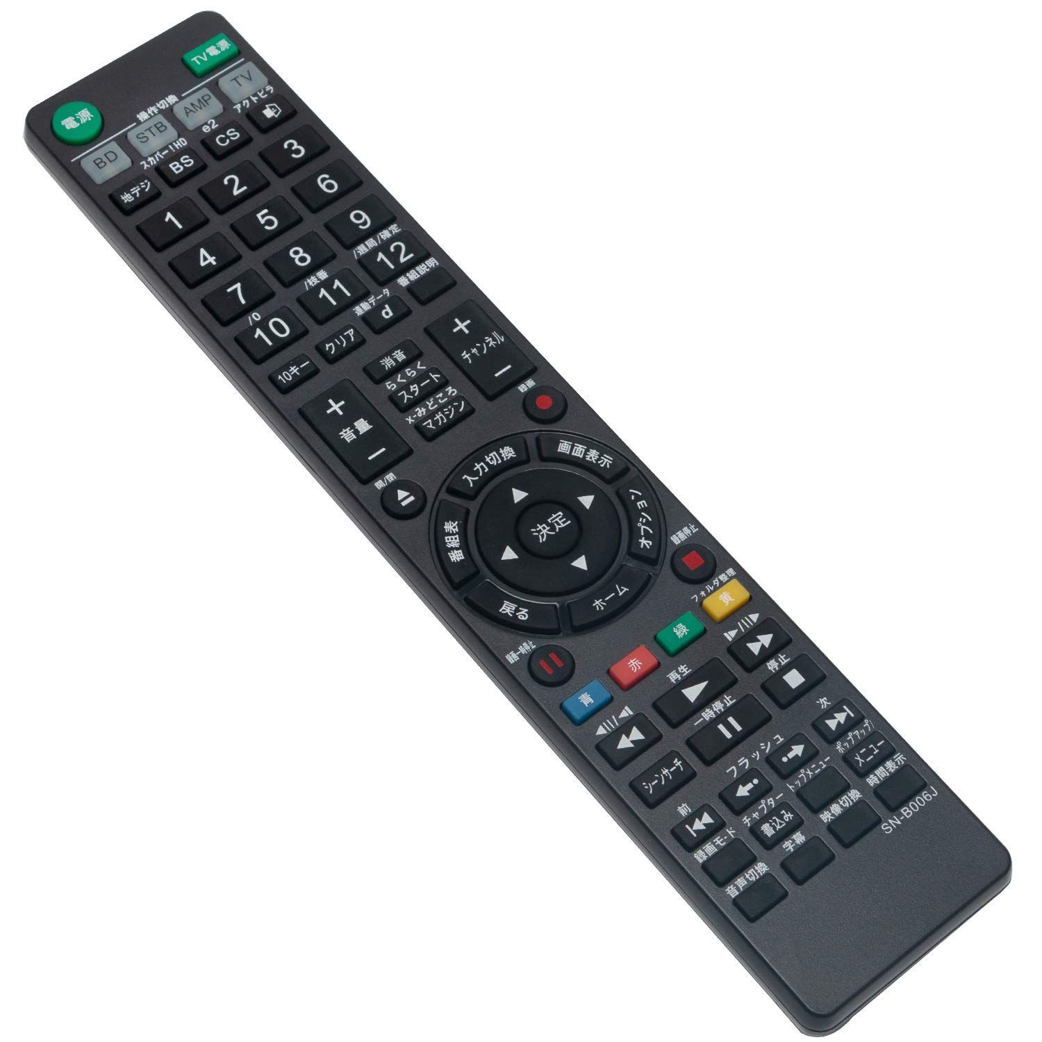 SONY BDZ-RX105 ブルーレイディスクレコーダー 動作品 リモコン付 Amazon | SONY 1TB 2チューナー ブルーレイレコーダー BDZ-RX105