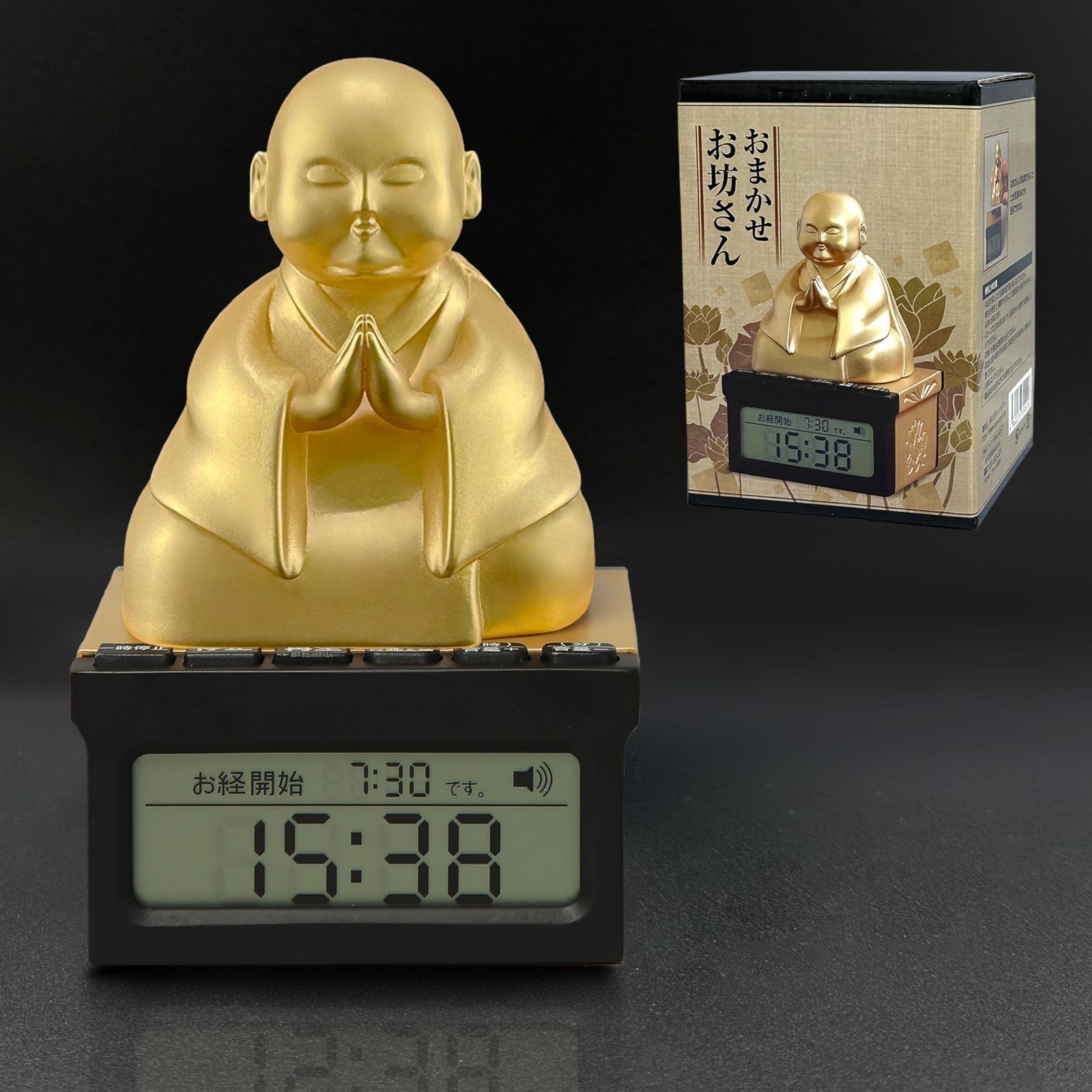 商品 毎日自動で般若心経が流れる 毎日欠かさず供養できるタイマー付お経スピーカー 読経練習 法事 お墓参り 独唱 般若心経小冊子付 電池式 おまかせお坊さん