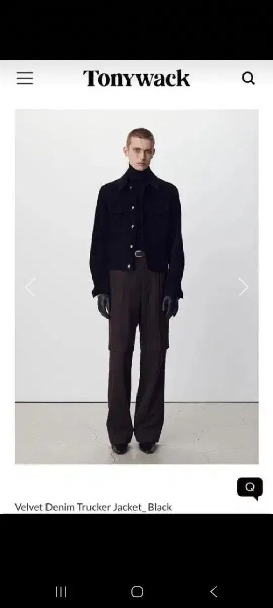 トゥーニウェーク ツアーベルベット トラッカーXL