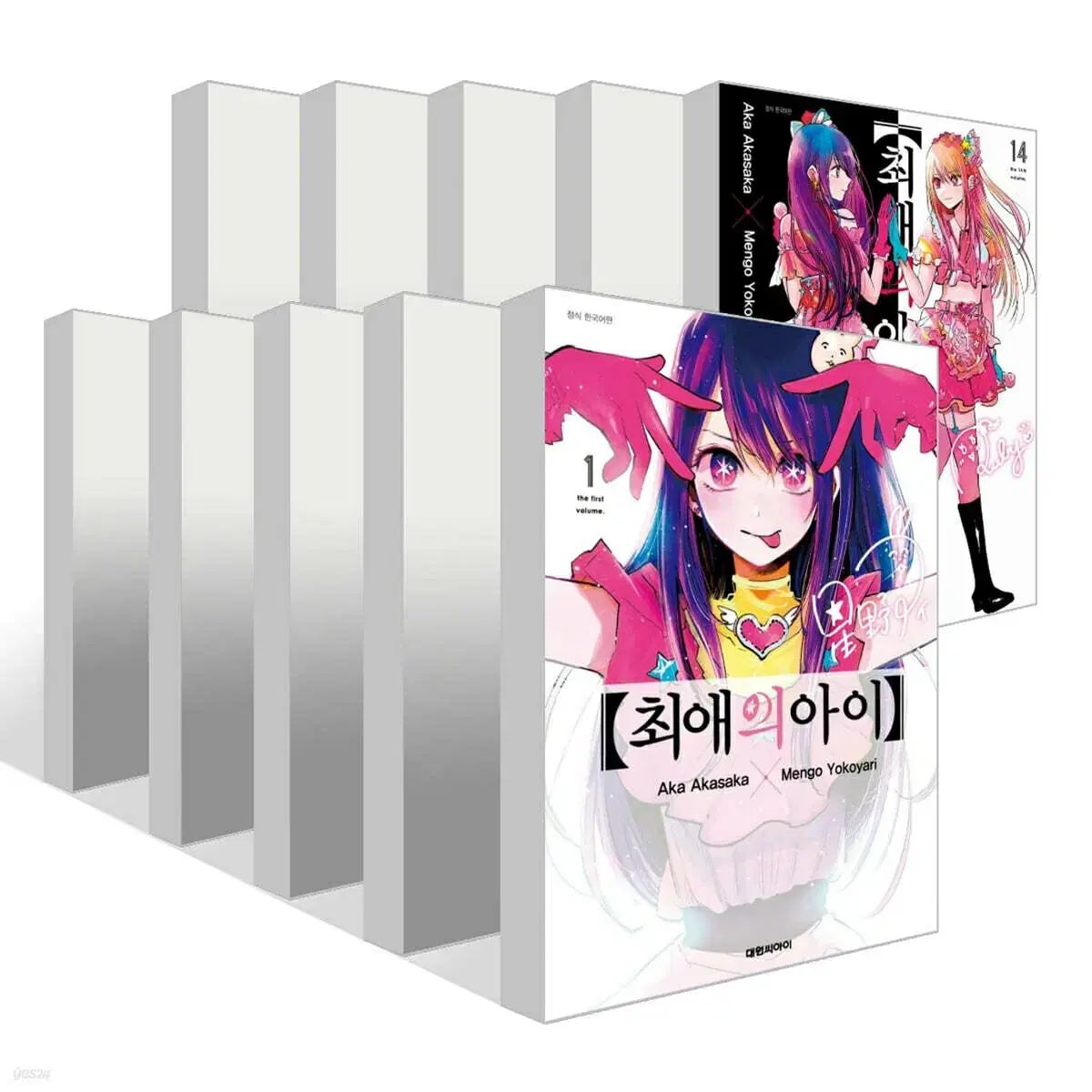 Amazon.co.jp: インベスターZ コミック 全21巻セット : 本 【内未開封