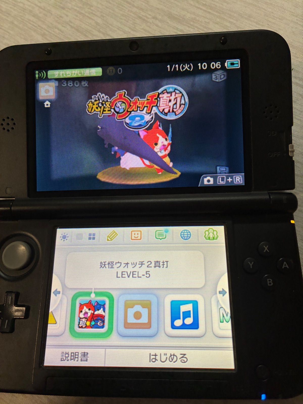  Nintendo ニンテンドー3 DS LL ブルー ブラック 本体(3DS LL) ニンテンドー3DS/2DS