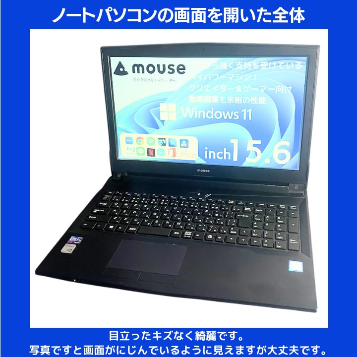 第8世代i 7×MX 150 mouse ノートパソコン 15.6型フルHD非光沢 Office 2021 Win 11 M 508