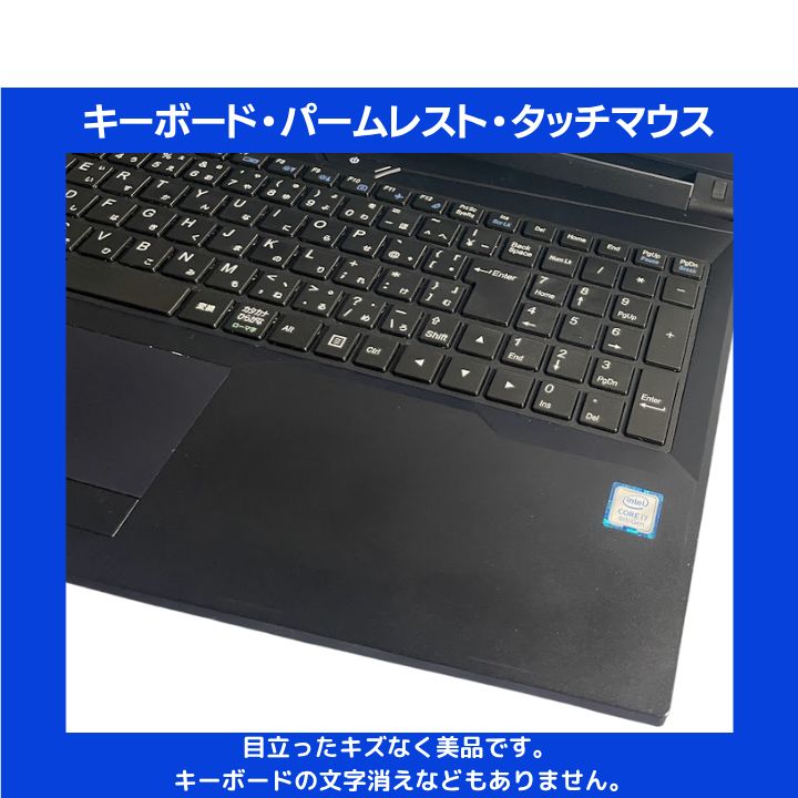 第8世代i7×MX150✨】mouse ノートパソコン／15.6型フルHD非光沢／新品