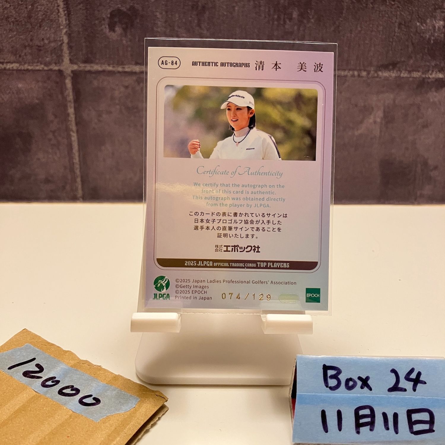 2025 Epoch 清本美波 Kiyomoto Minami 074 129 直筆サインカード JLPGA Top Players 女子プロゴルフ カード