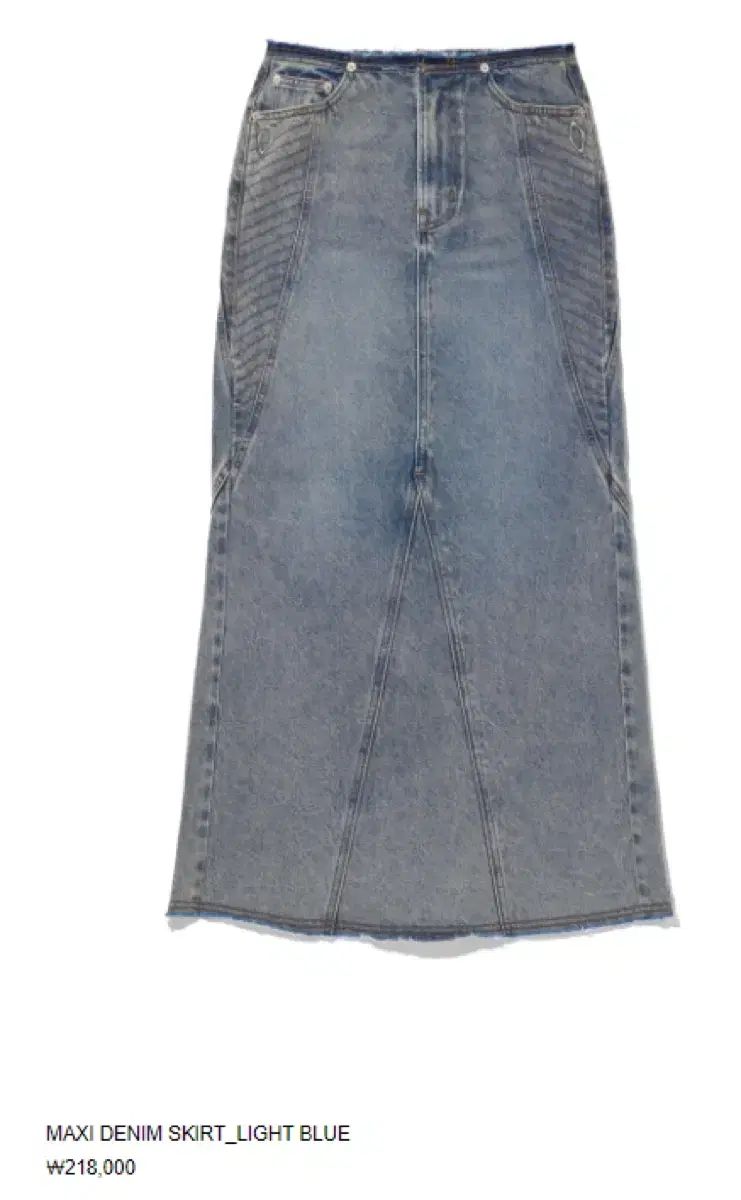 ミスチーフ マキシデニム スカート