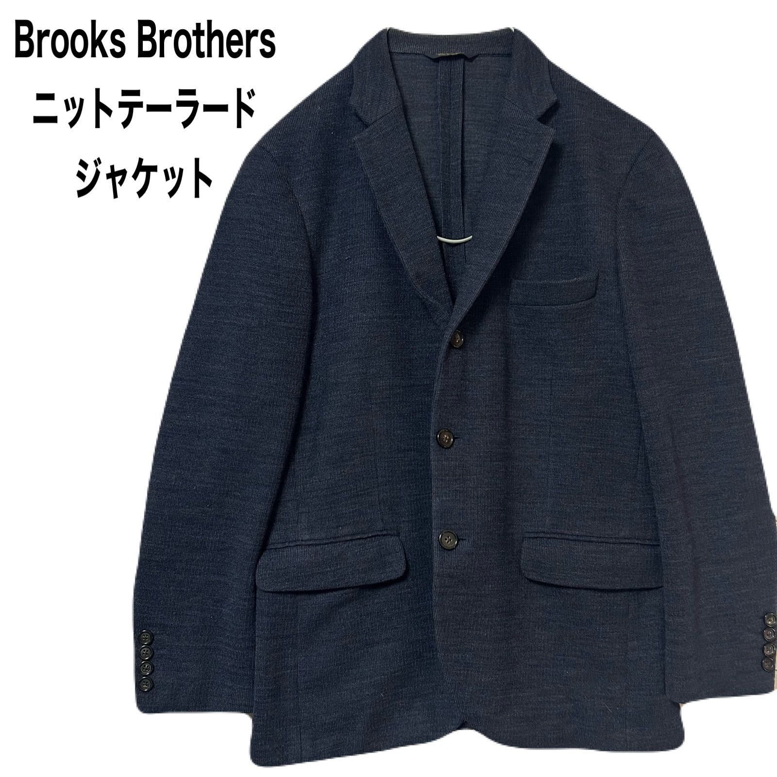 Brooks Brothers ブルックスブラザーズ ウール ニットテーラード