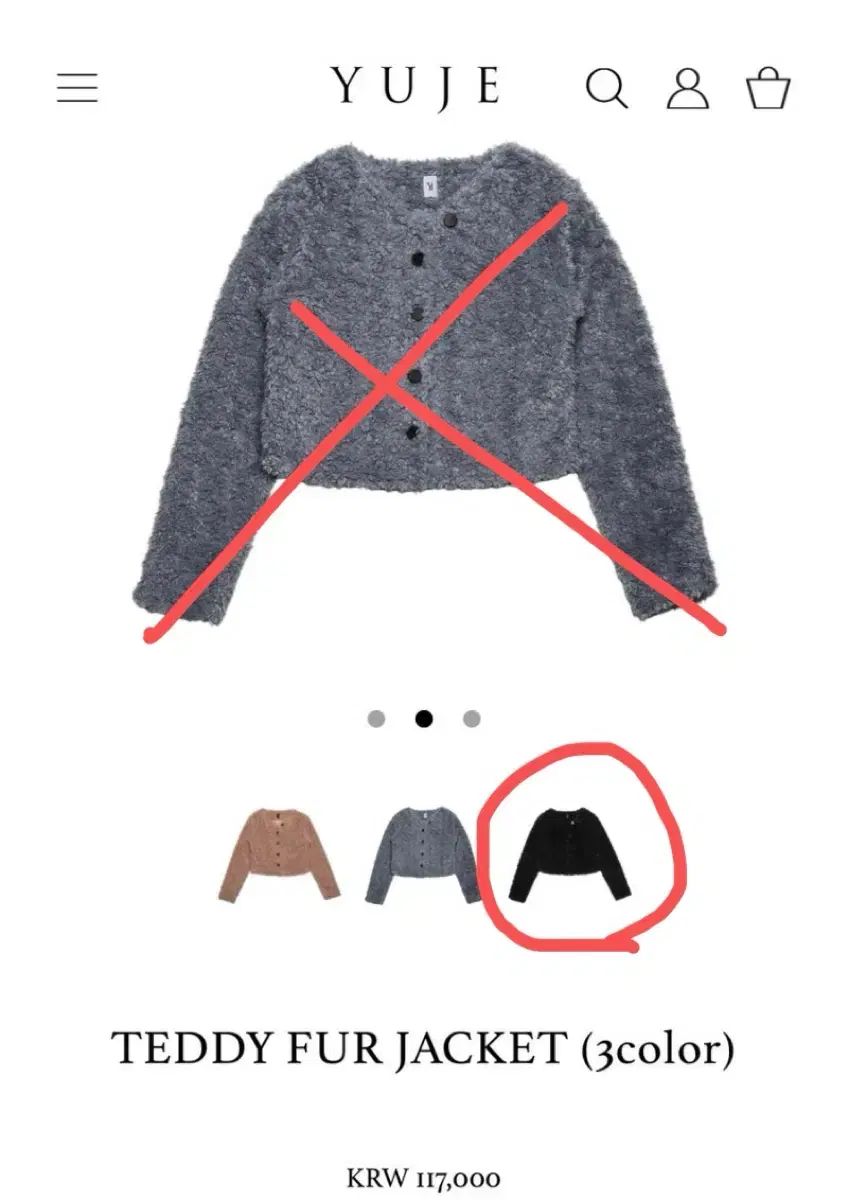 YUJE ユジェ Teddy テディ ファー ジャケット ブラック S