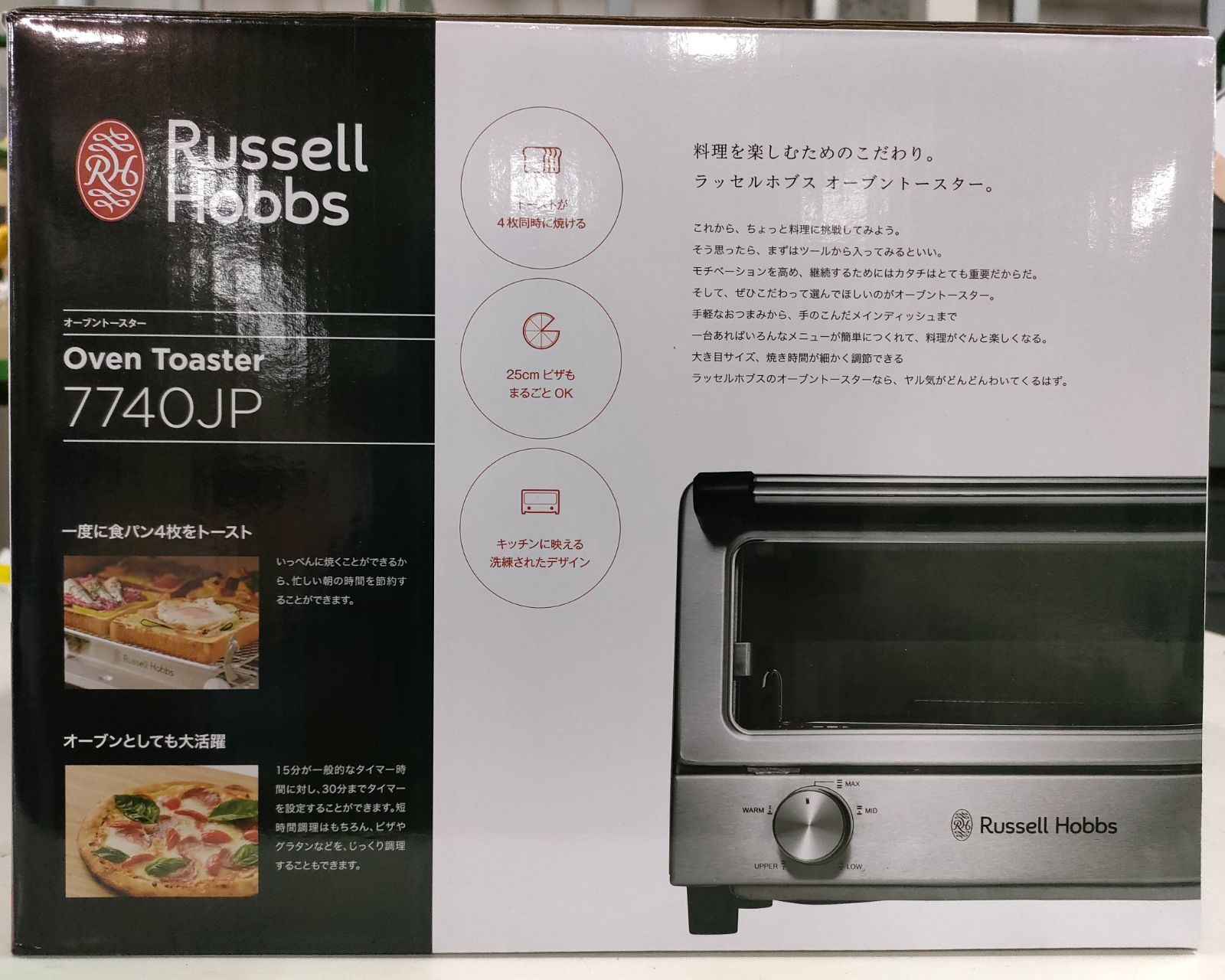  Russell Hobbs ラッセルホブス オーブントースター 7740 JP トースター 電子レンジ オーブン