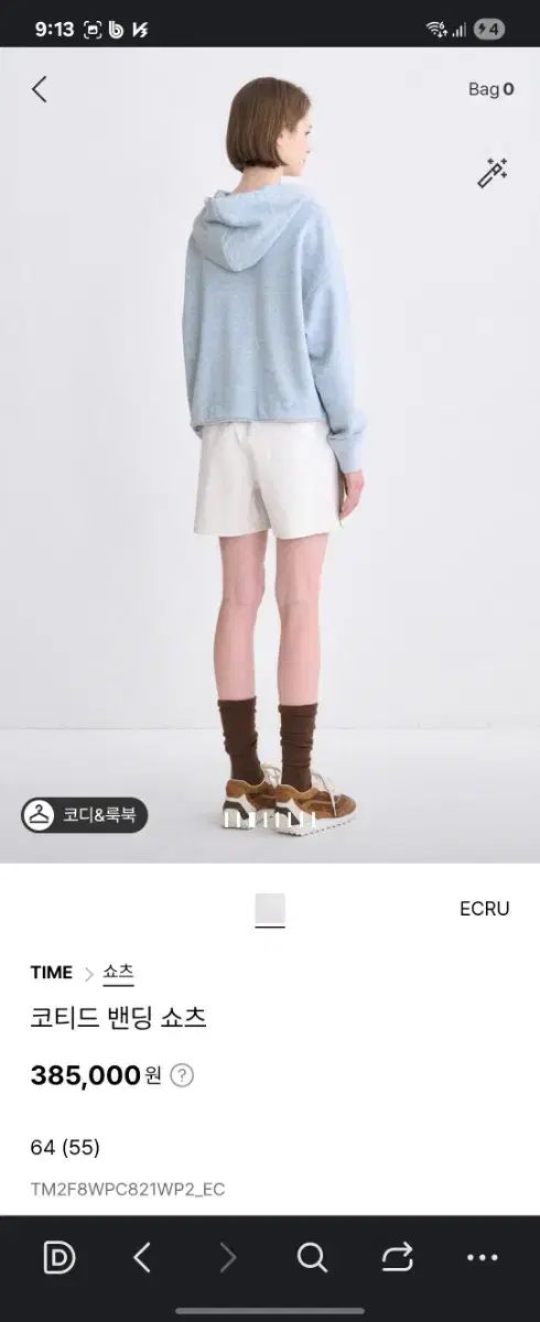 バッグパッチ WHO