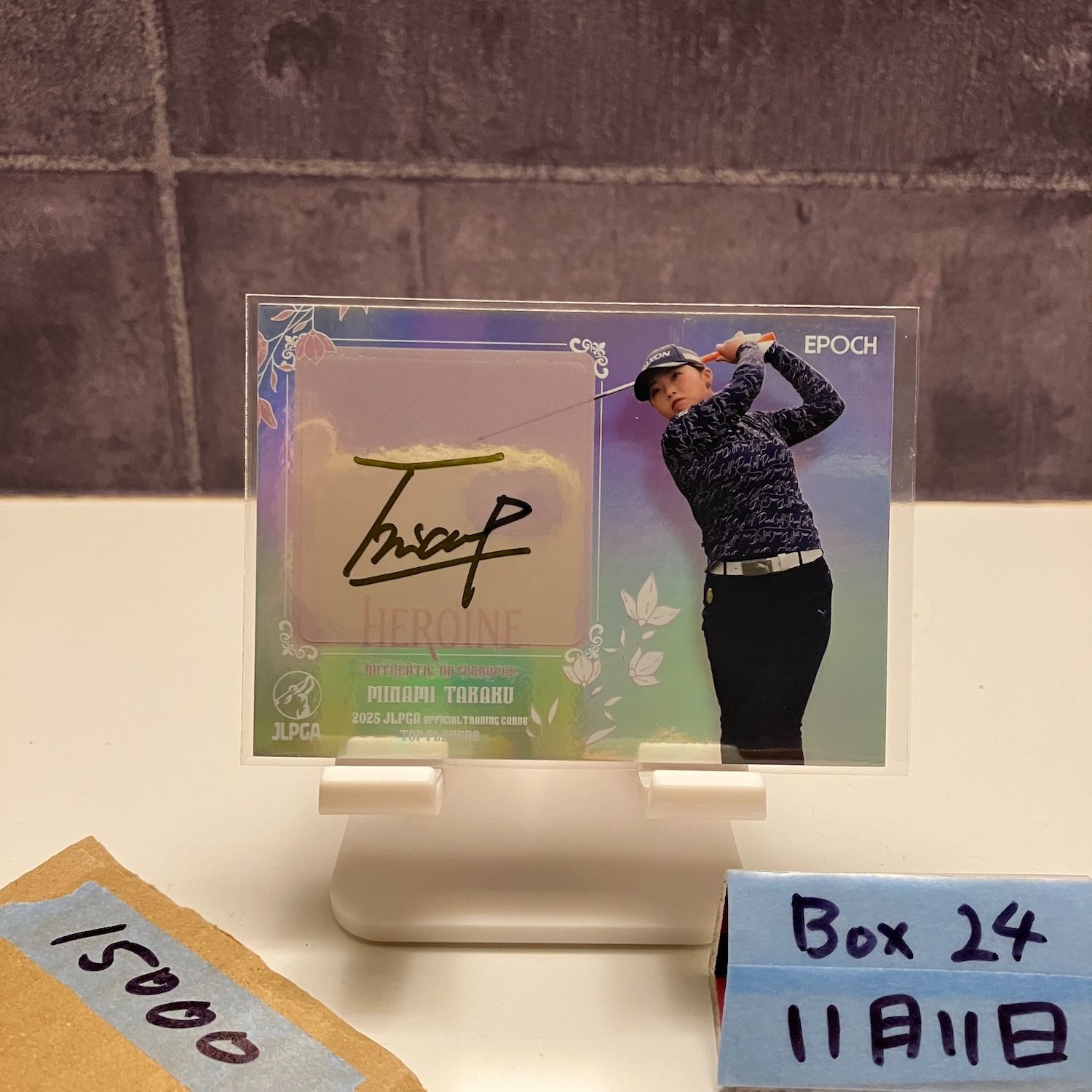 2025 Epoch 高久みなみ 髙久 minami takaku 01 20 Heroine 直筆サインカード JLPGA Top Players 女子プロゴルフ カード