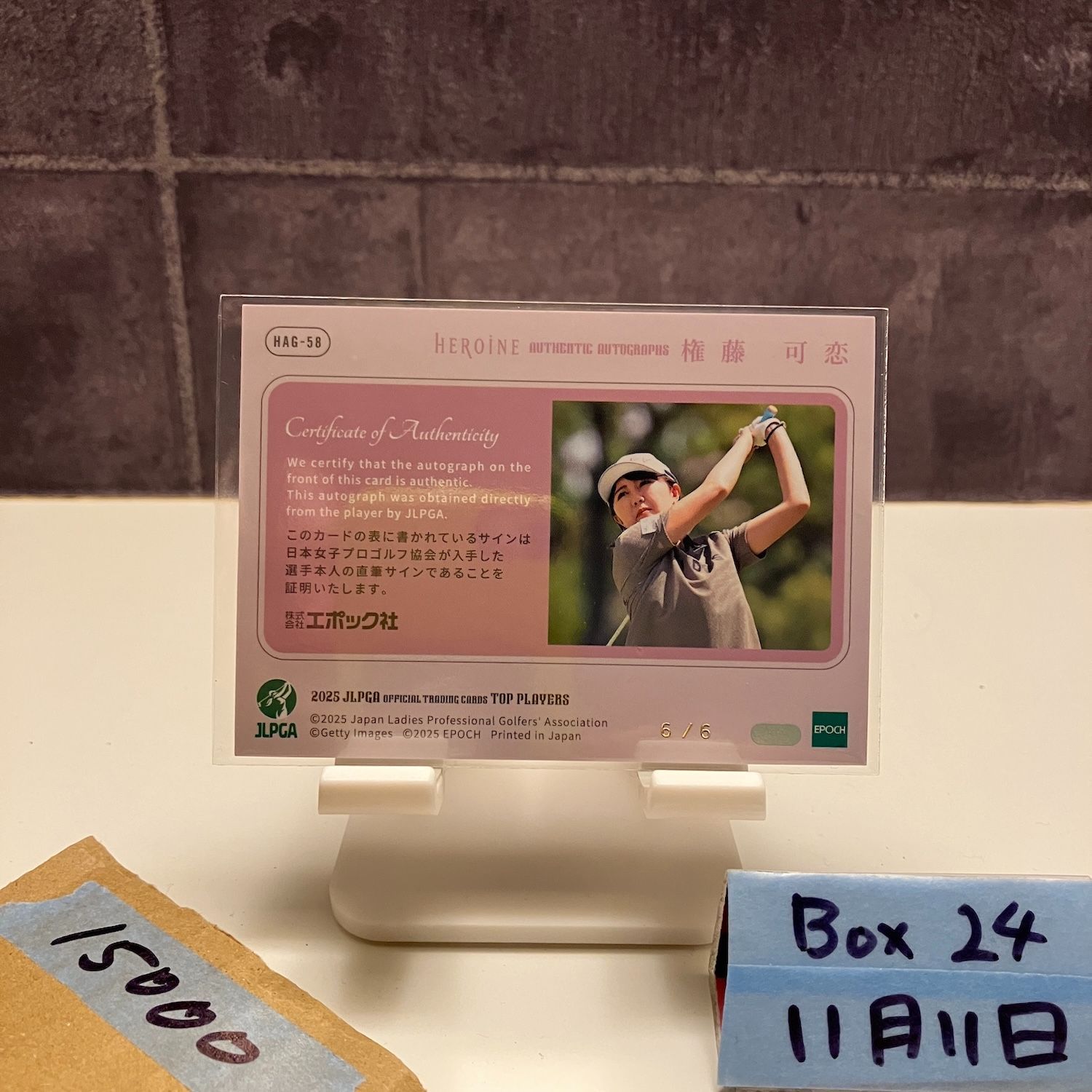 2025 Epoch 権藤可恋 Karen Gondo 6 Heroine 直筆サインカード JLPGA Top Players 女子プロゴルフ ラストナンバー SP カード