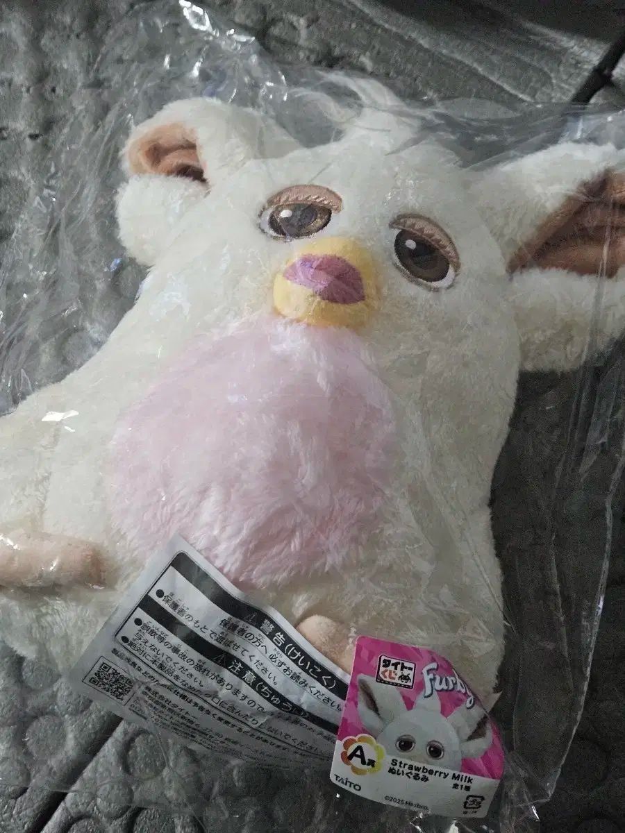 一度のみ使用 ファービー ぬいぐるみ COOGI 一番くじ A賞