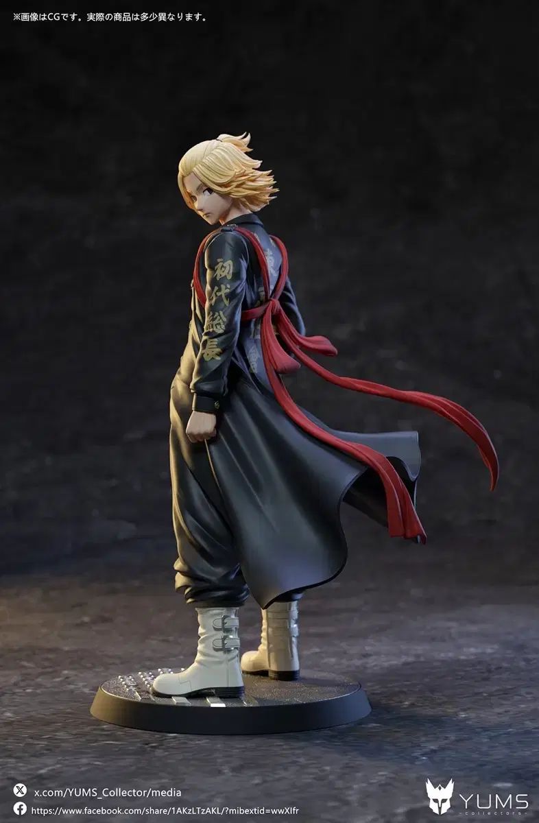 yums マイキー レジン フィギュア