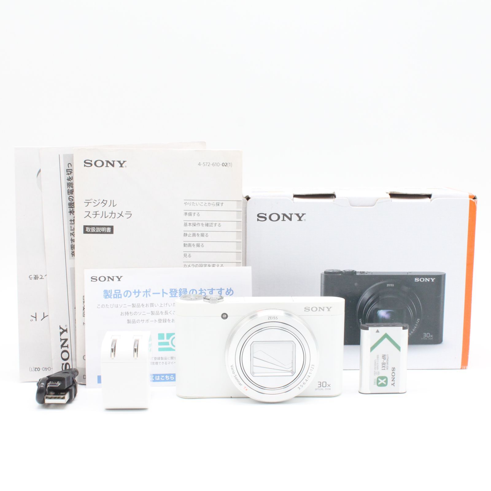 嬉しい本箱 説明書付き 実用品 SONY DSC-WX500 ホワイト