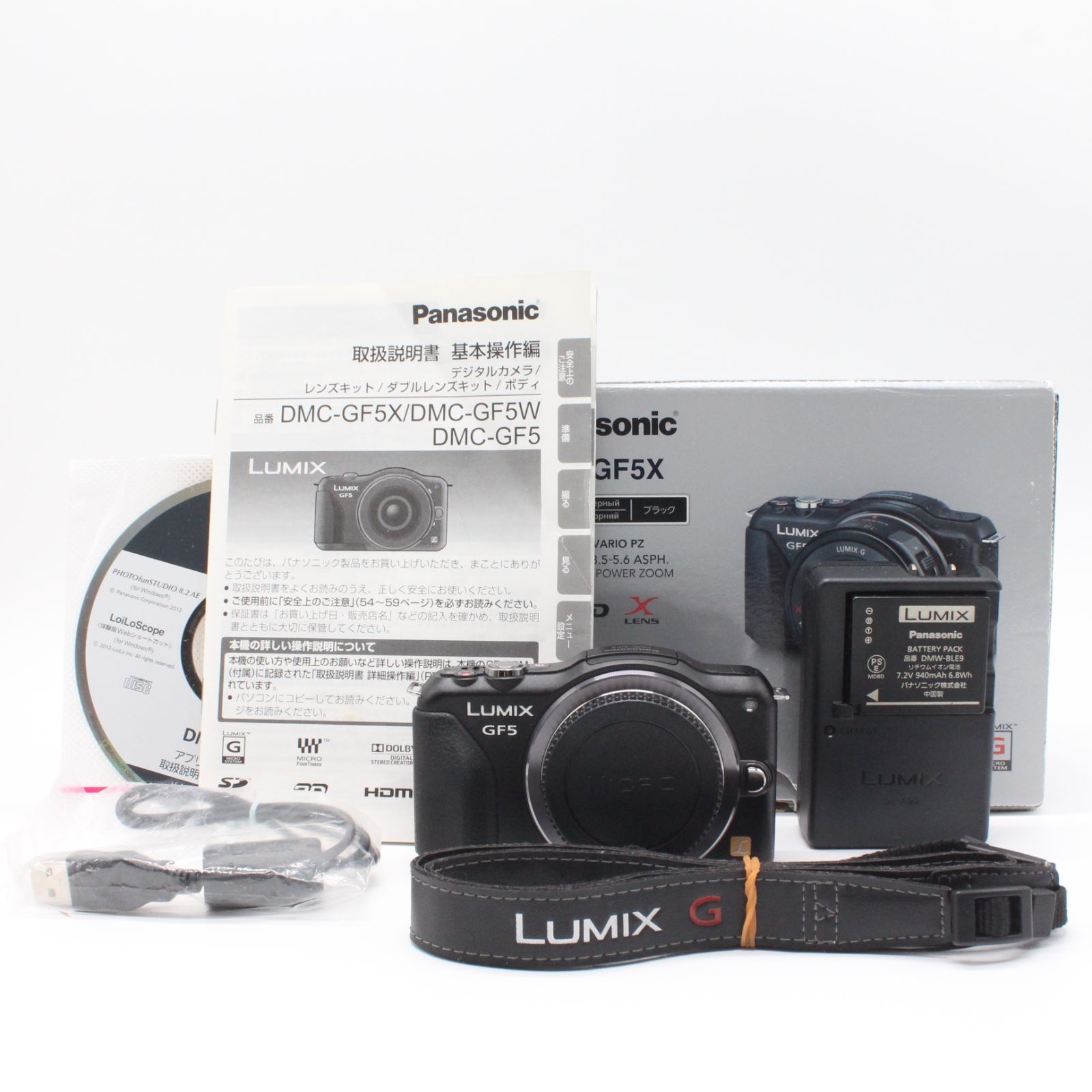 6392ショット 嬉しい本箱 説明書付き 実用品 PANASONIC DMC-GF5 ブラック